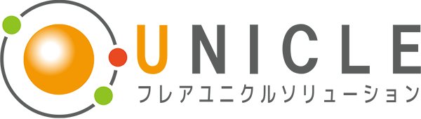 フレアサービス（ユニクル）